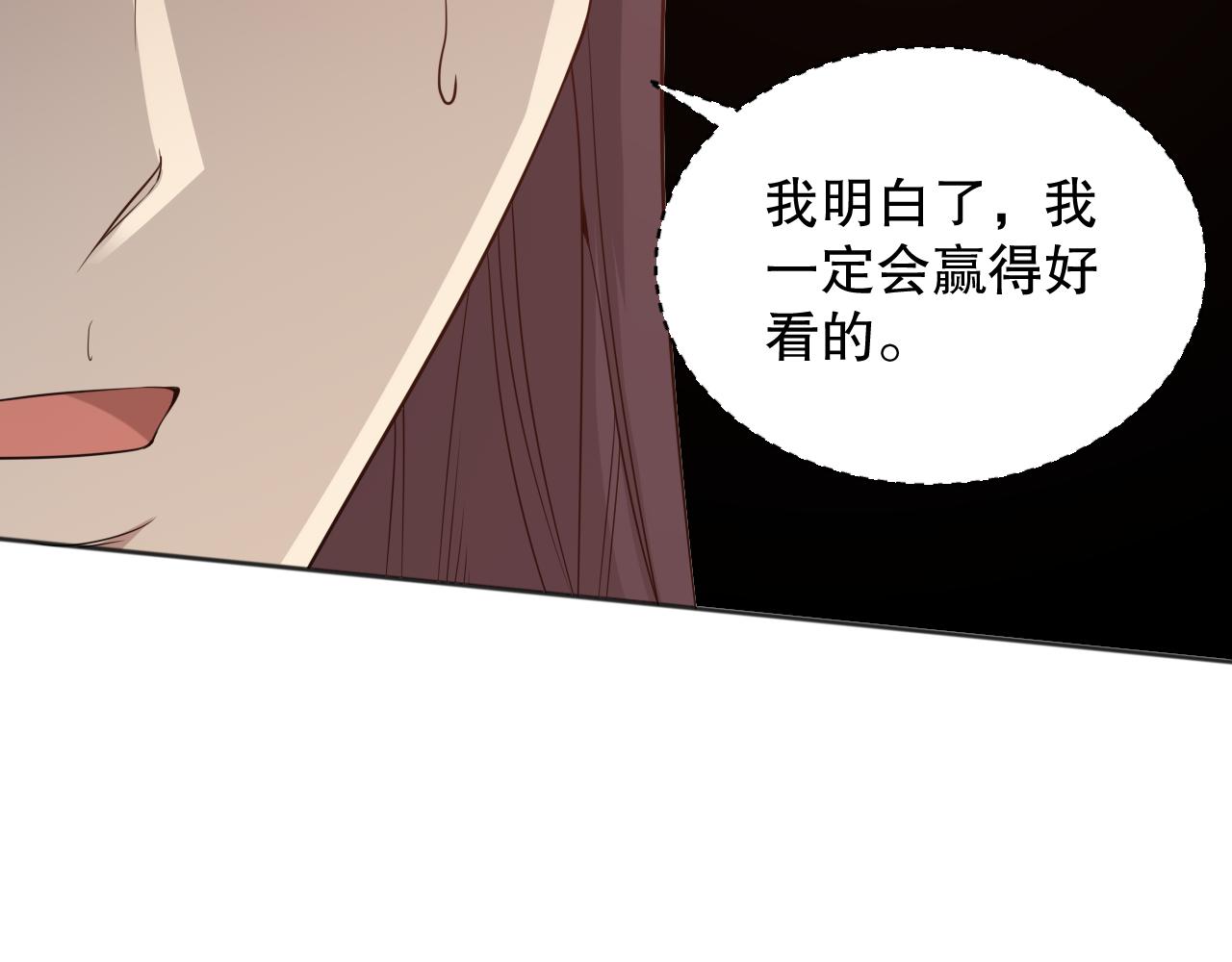第157话 要求？要挟？130