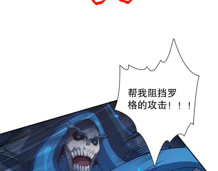 第123话 携手的猛攻！？42
