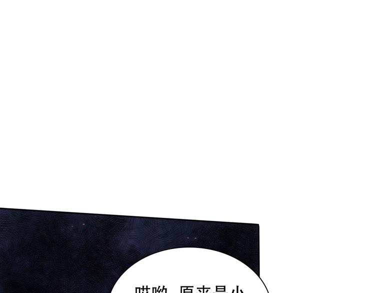 第143话 罗格的法则领悟！71
