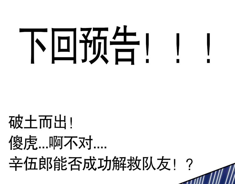 第87话 高级战英的战斗！173