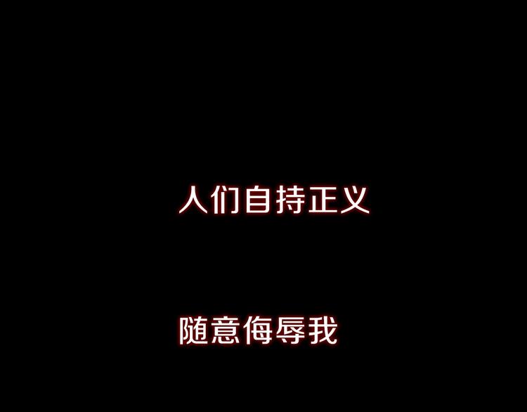 序章 战斗少年无限燃爆逆转之旅3