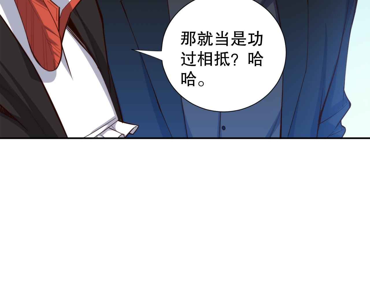 第212话 你是我当初的火苗109