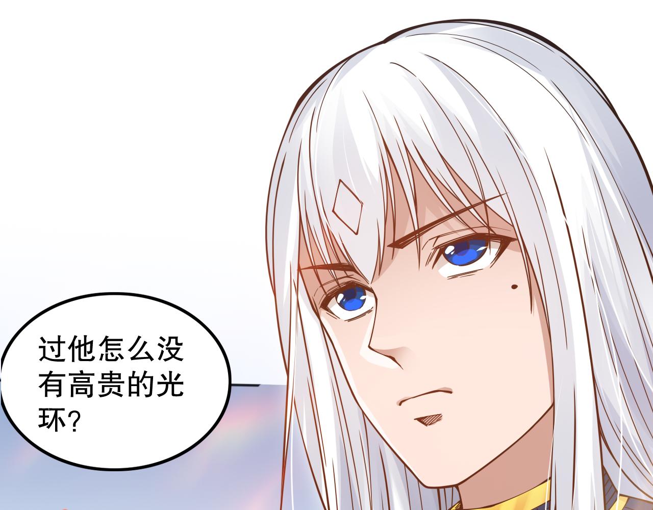 第156话 斋王的困境！26
