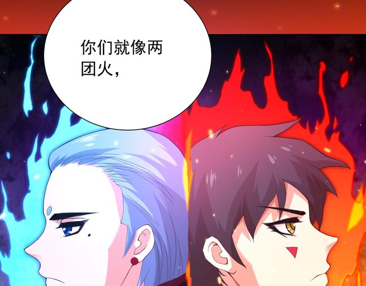 第20话 残酷56