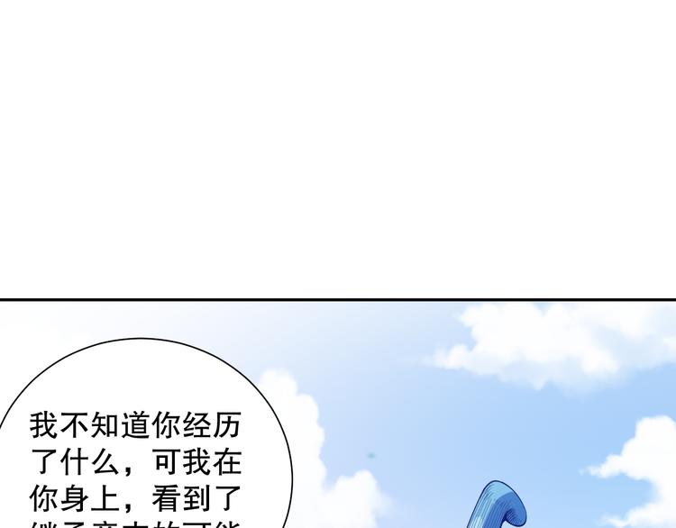 第111话 罗格·格多93