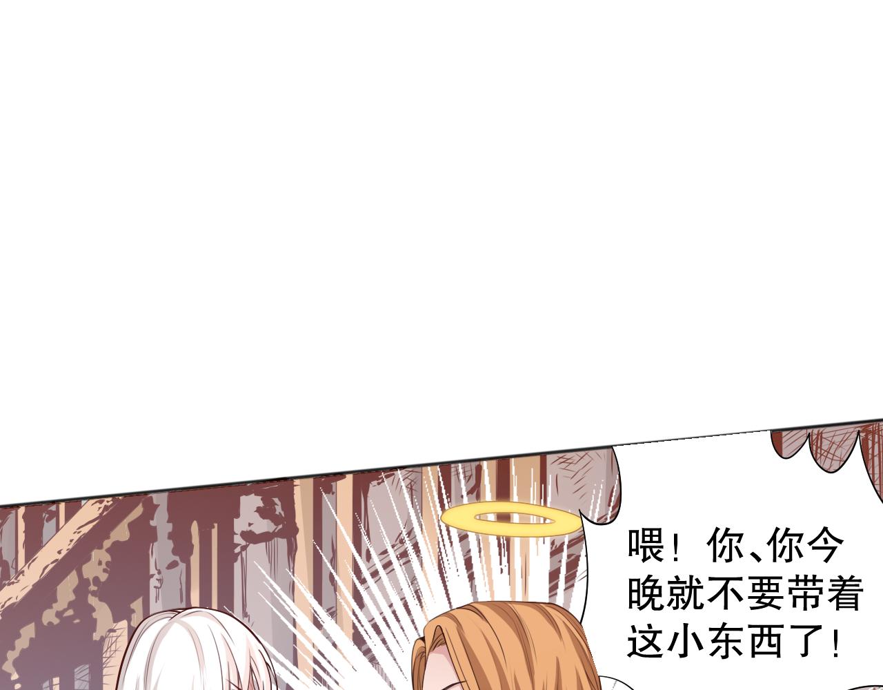 第160话 斋王的最大困境！62