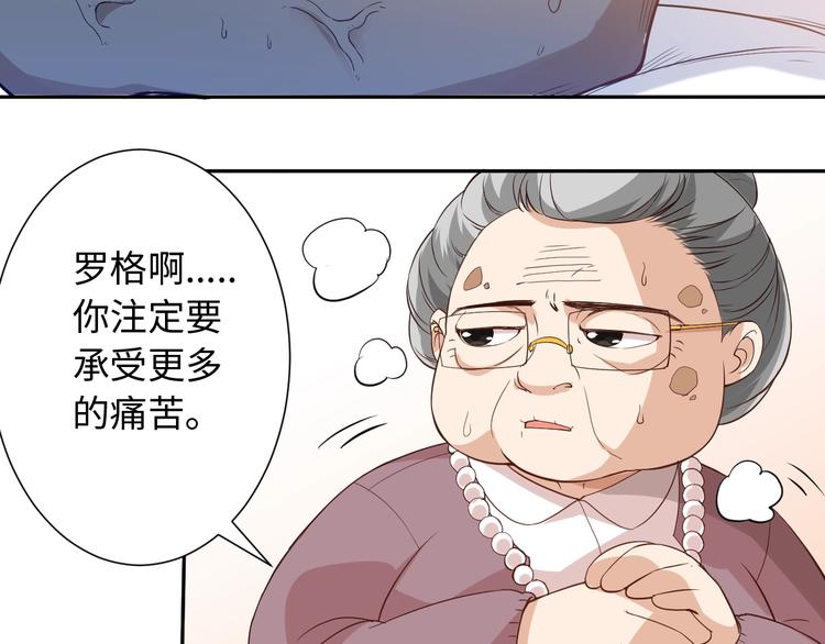 第31话 魂意石106