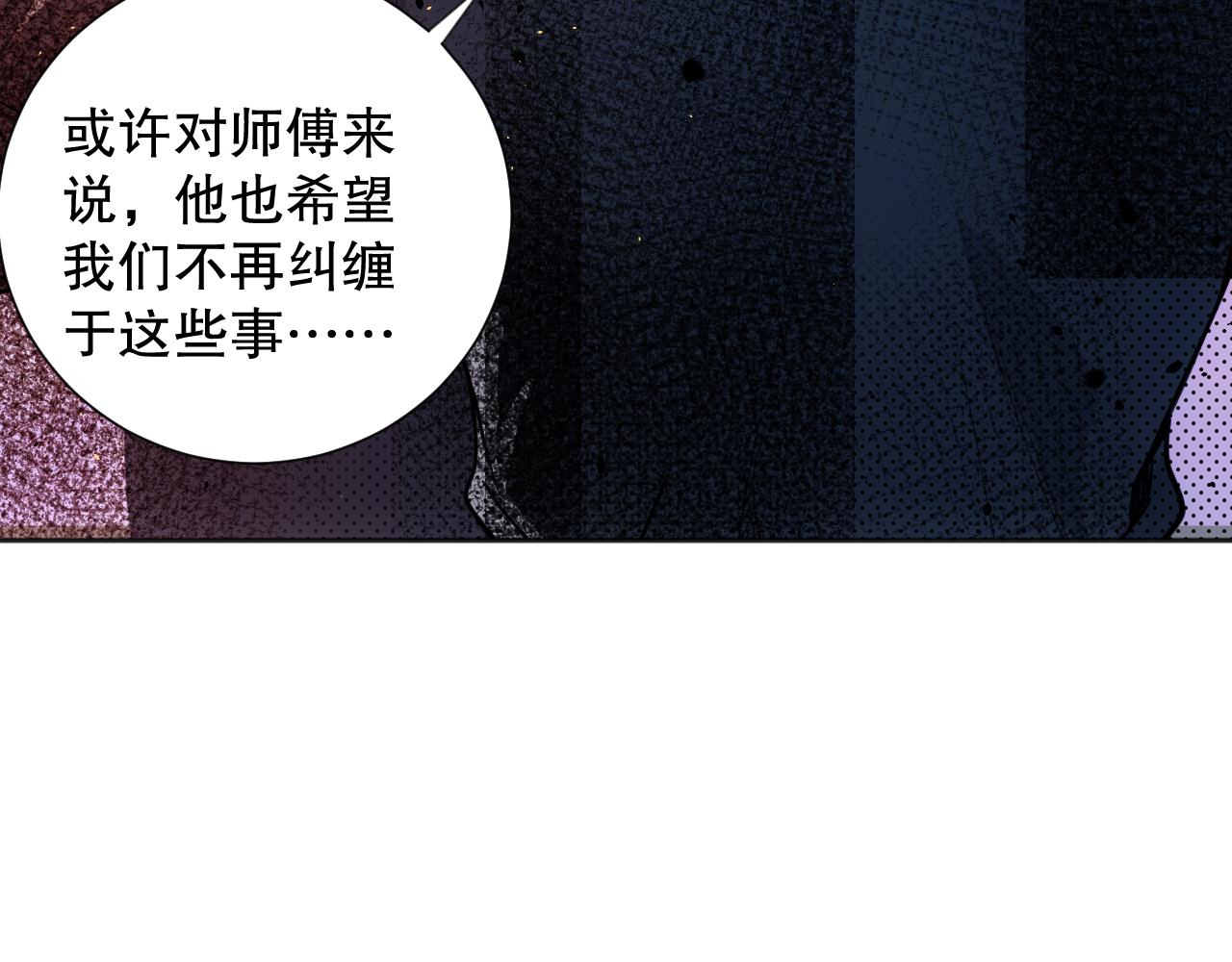 第204话 月刃的成长119