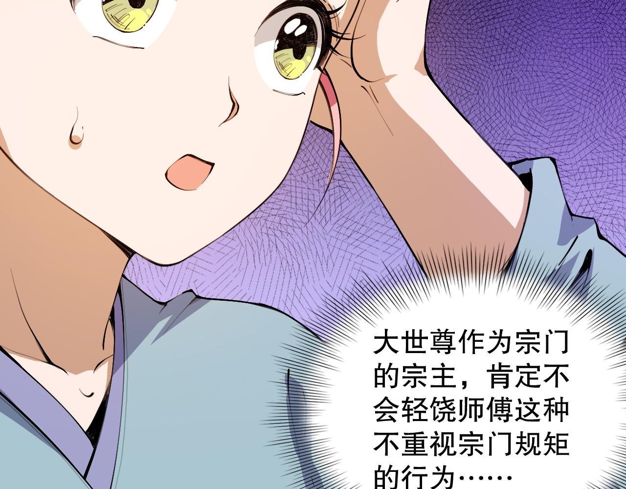 第196话月刃的过去12