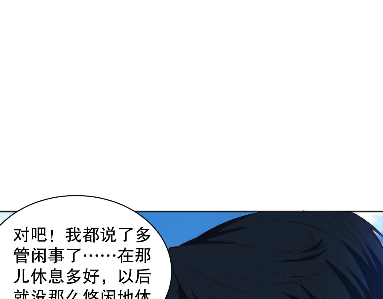 第207话 月刃落幕的过去128