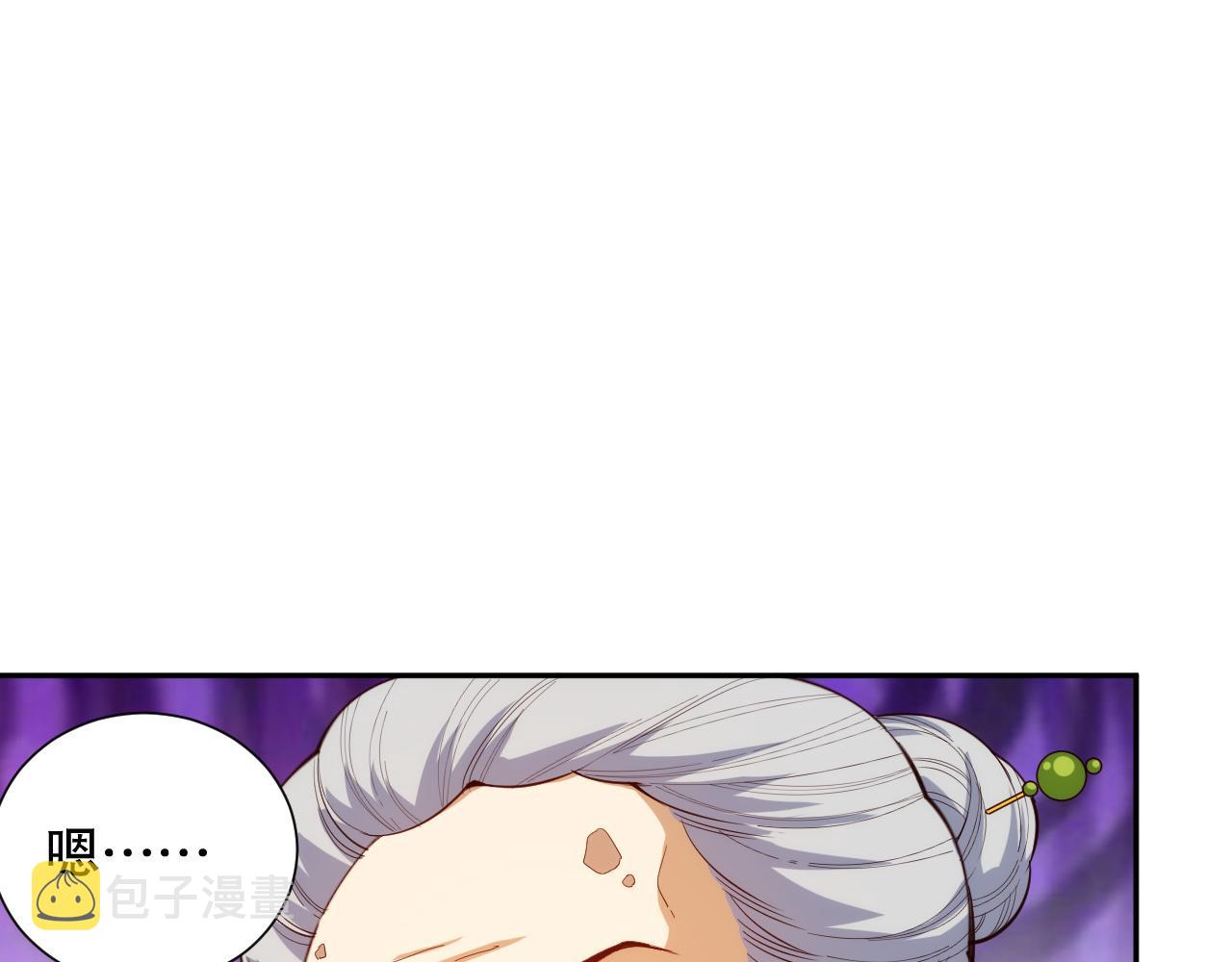 第211话 回来的目的47