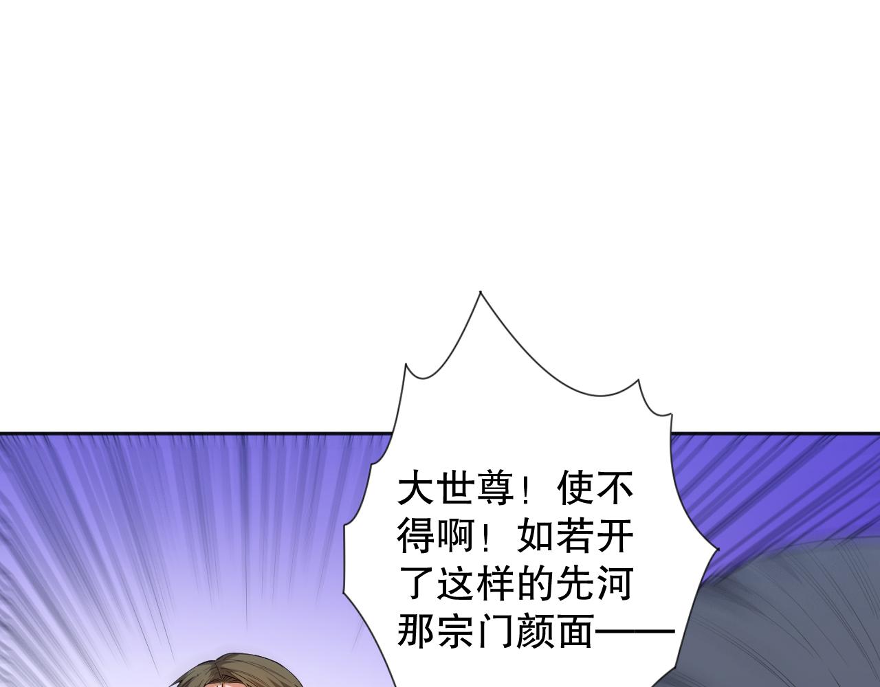 第197话夕阳如血49