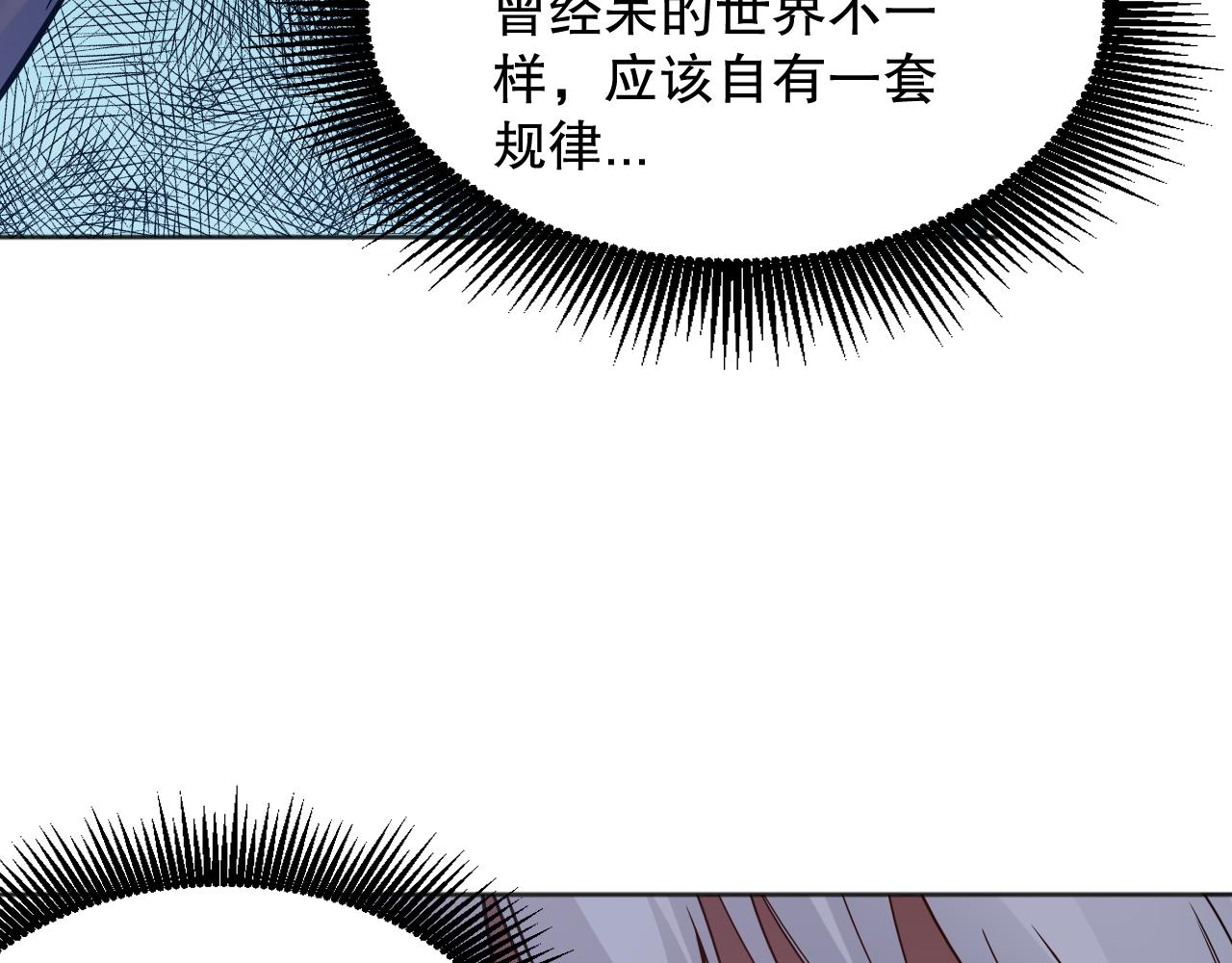 第157话 要求？要挟？150