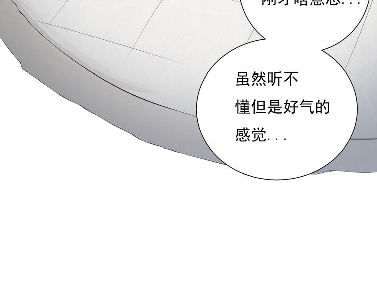第14话 火花四溅的宿舍生活59