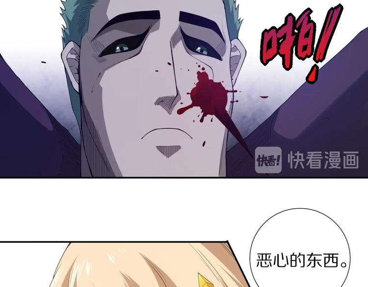 第76话 恶意加身81