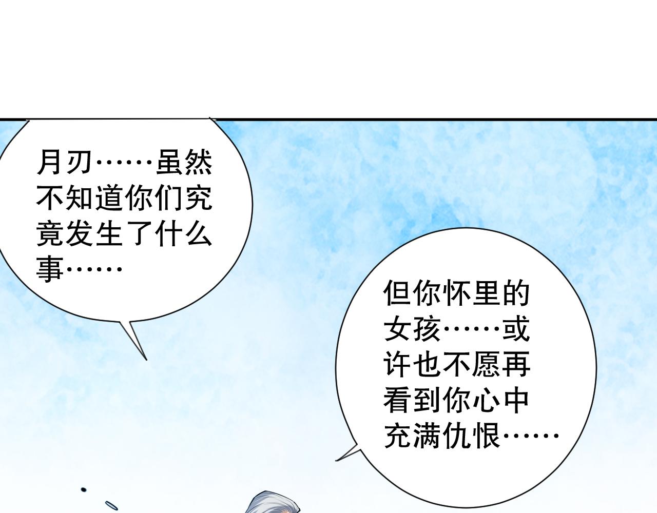 第206话 曾经的美好90