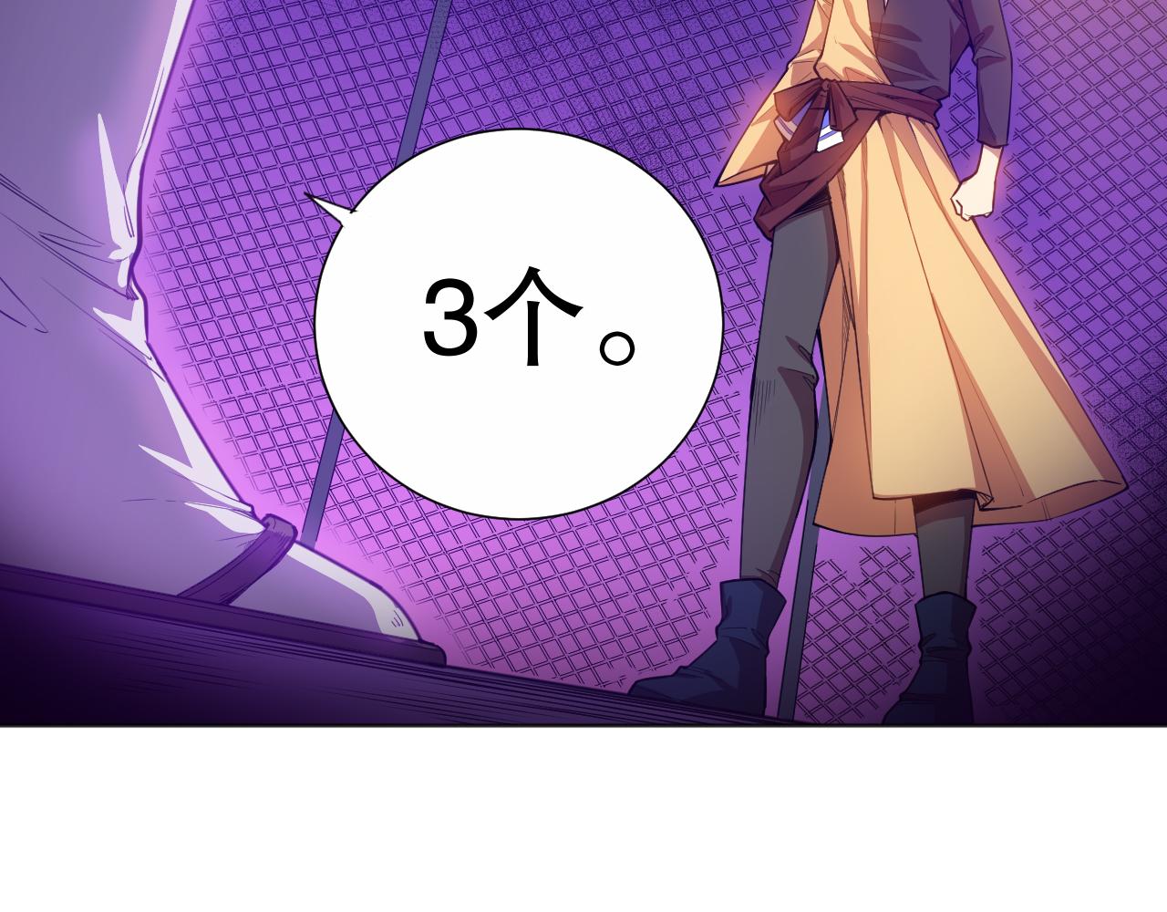 第182话 刀意47