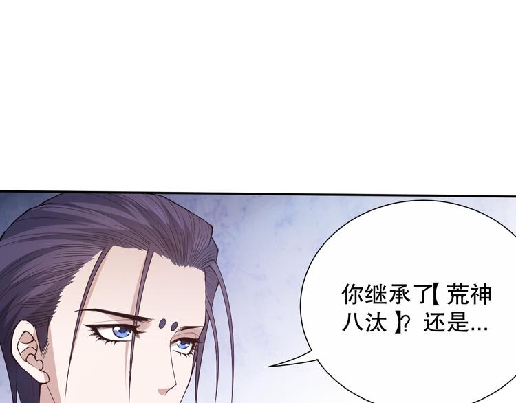 第131话 圣子降临！73
