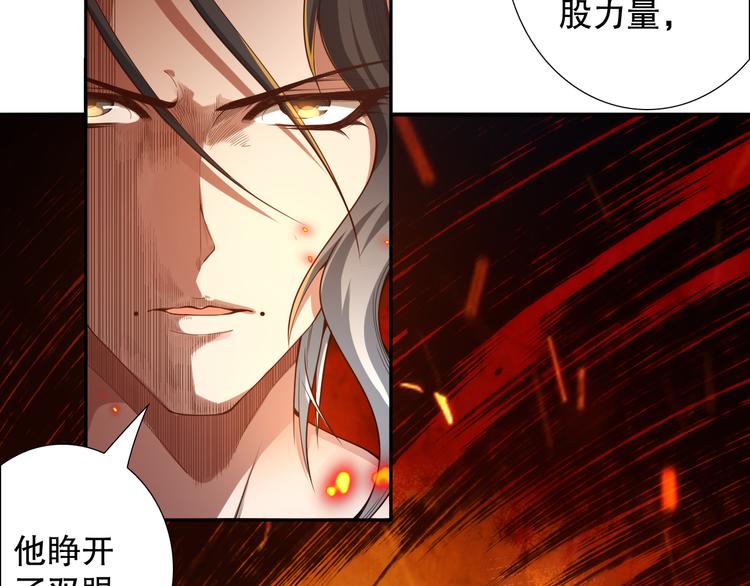 第101话 王的审视！27