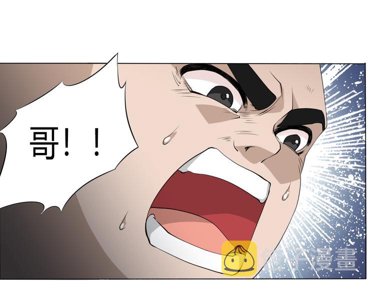 第1话 叛国贼之子176