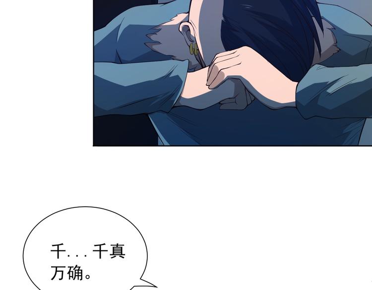 第20话 残酷9