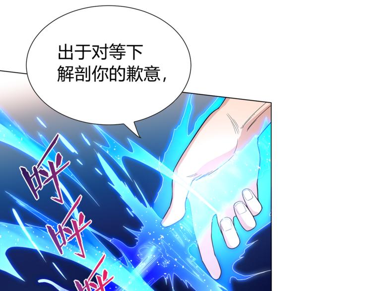 第7话 送葬107
