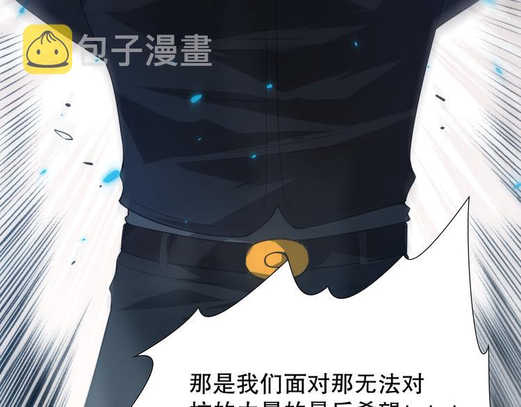 第99话 S级战英 — 凰143