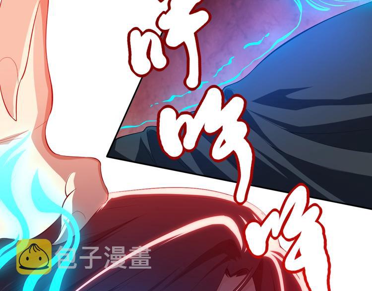 第67话 boss降临？19