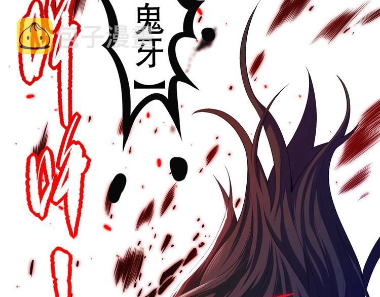 第79话 你还不够资格！157