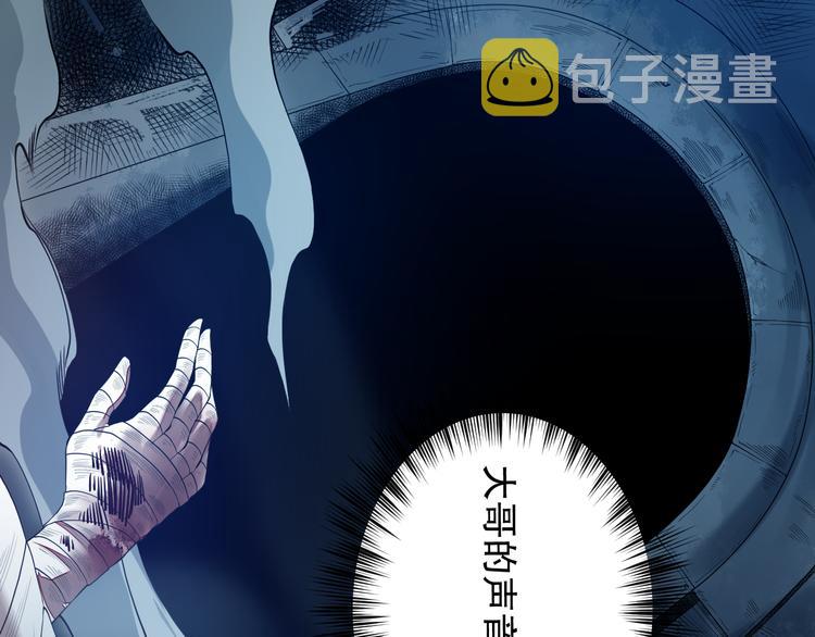 第127话 荒神八汰149