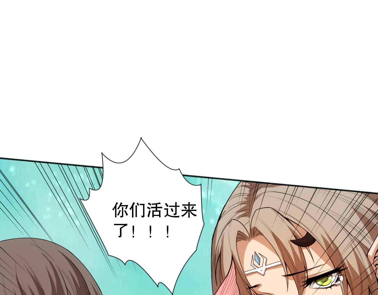 第190话神格身份112