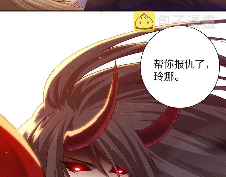 第81话 复仇194