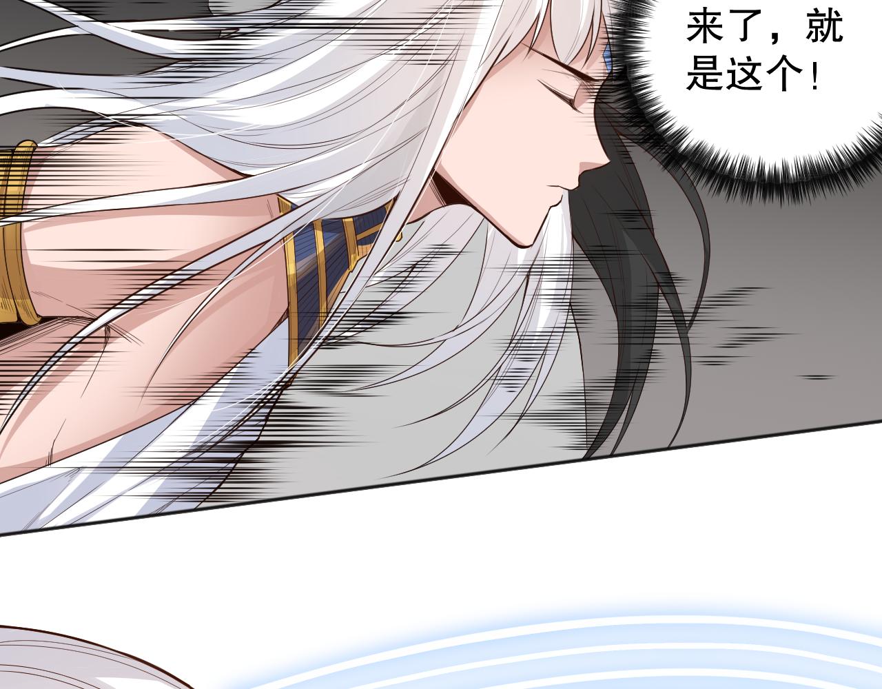 第158话 斋王的感悟！91