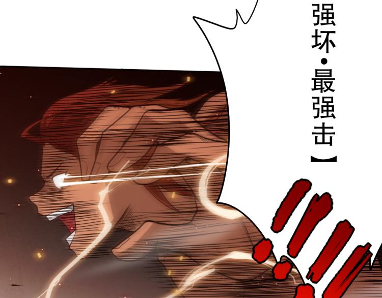 第147话 人道一阶！135