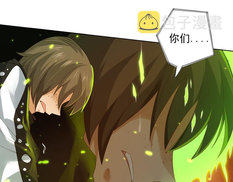 第15话 斋王出手39