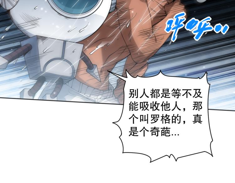 第148话 怜悯127
