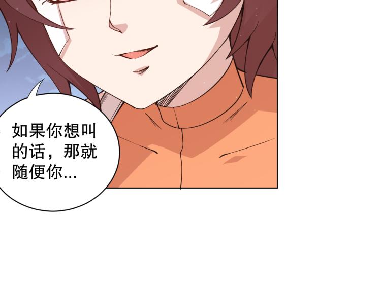 第152话 末灵族！47