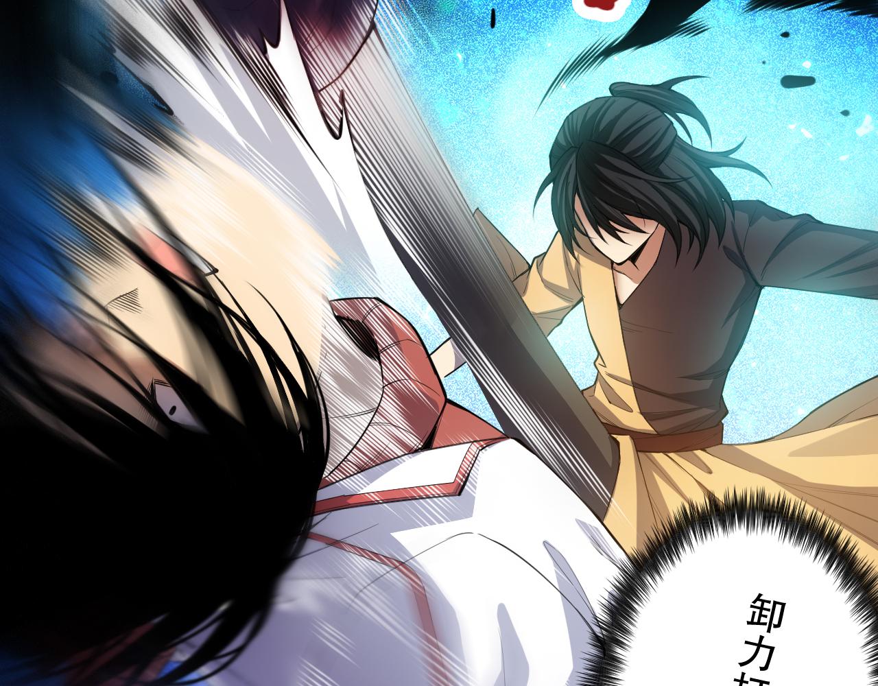 第180话 摒弃套路！59