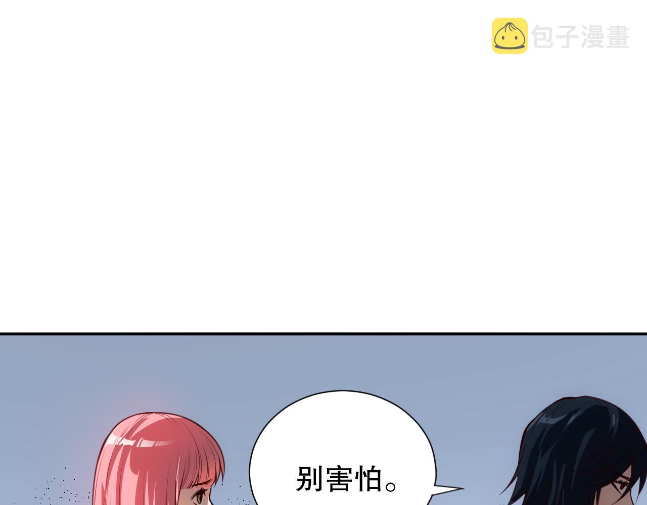 第205话 为父报仇23
