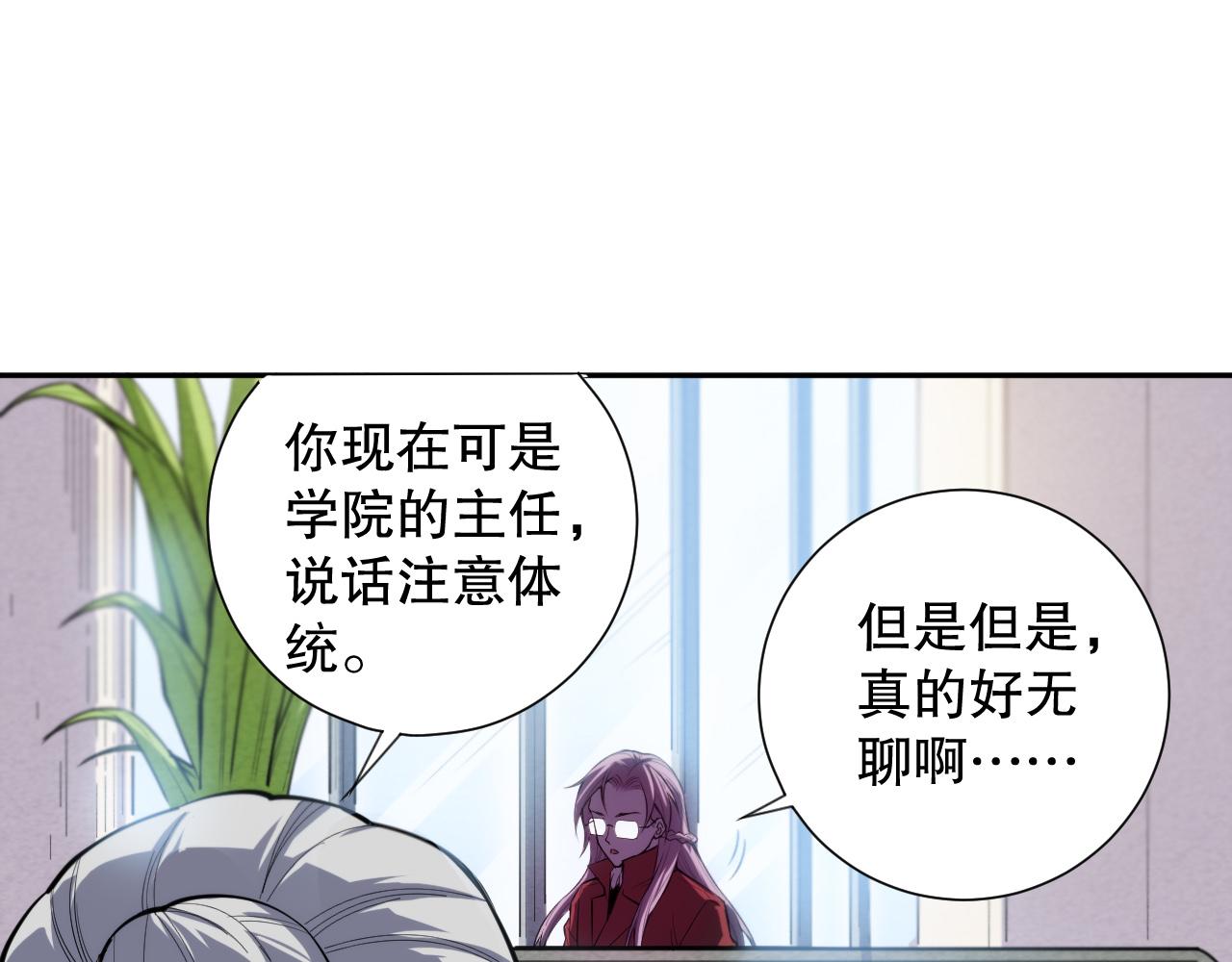 第211话 回来的目的5
