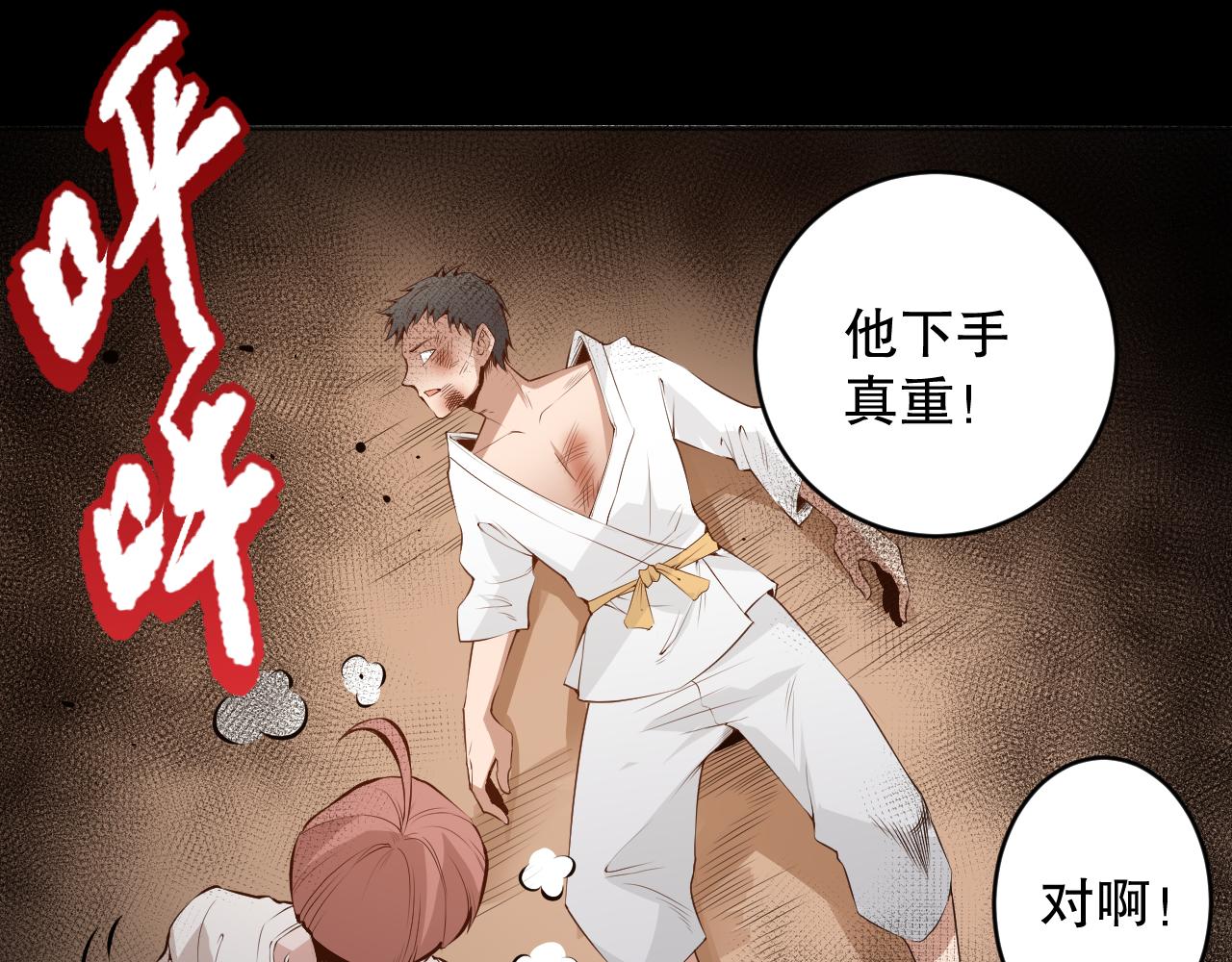 第165话 恶意的目的42