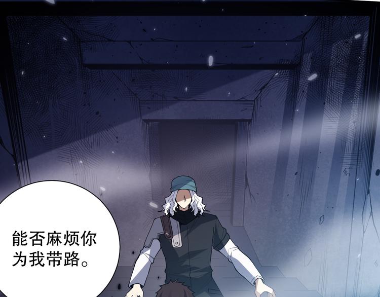 第139话 神降临！77