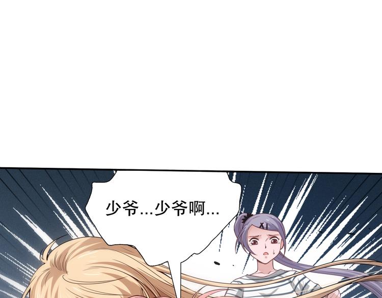 第99话 S级战英 — 凰53
