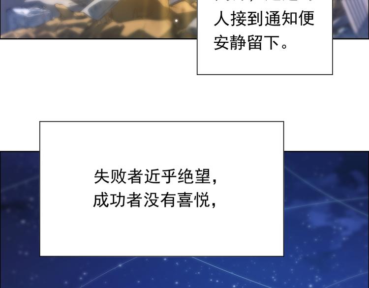 第11话 意想不到的老师人选7