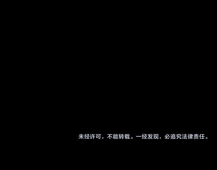 第125话 斋王的童年161