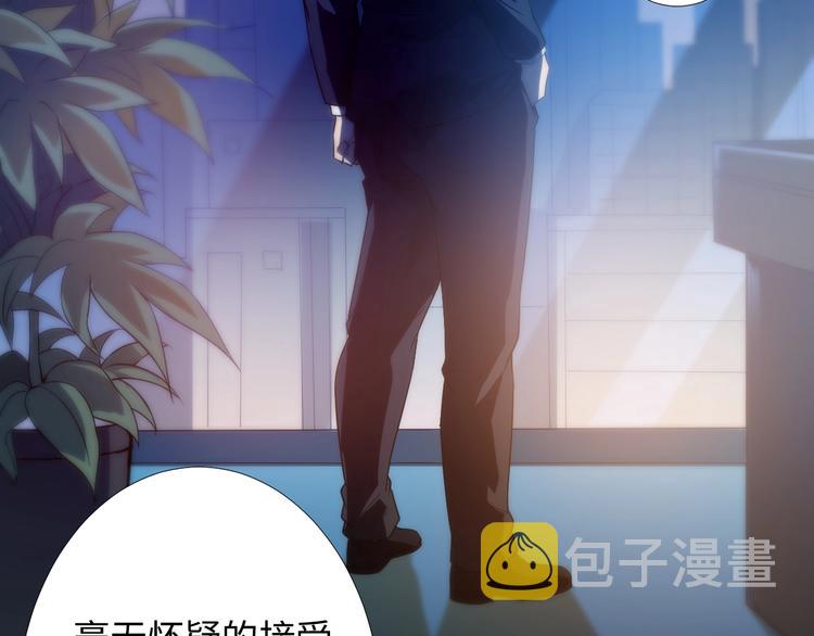 第31话 魂意石8