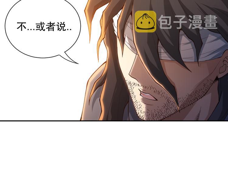 第112话 来自神的意志68