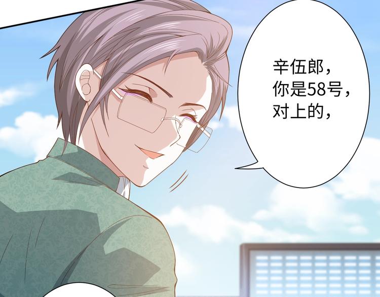 第40话 上宫罗罗亚的实力6