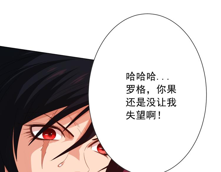 第9话 宛如恶魔3