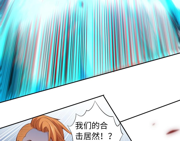 第67话 boss降临？108